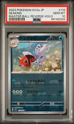 2023 Seaking Sv2a-Pokemon 151 #119 Japanese Master Ball Reverse Holo PSA 10 - Image 1