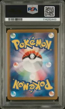 2025 Pokemon Iris's Fighting Spirit Battle Partners #121 Japanese PSA 10 - Image 2