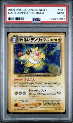 Dark Ampharos Holo Neo Destiny Pokemon Japanese Graded PSA 9 - Image 1