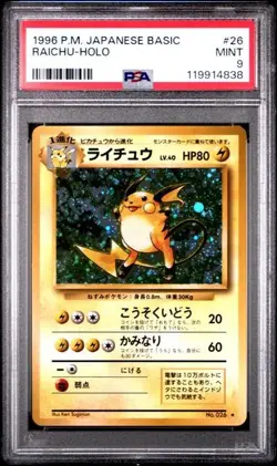 1996 Japanese Base Raichu Holo #26 - PSA 9 Mint - Vintage Pokemon Card - Image 1