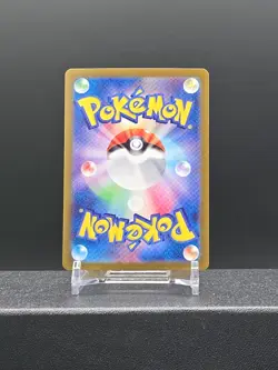 Heliolisk AR 073/066 SV5a Crimson Haze - Pokemon Card Japanese Scarlet & Violet - Image 2
