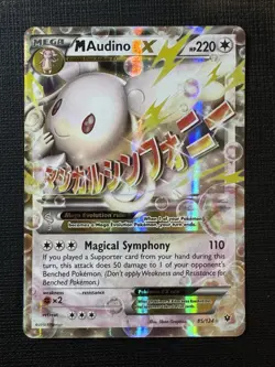 M Audino EX 85/124 Pokemon TCG XY Fates Collide Ultra Rare Holo Near Mint Cond. - Image 1
