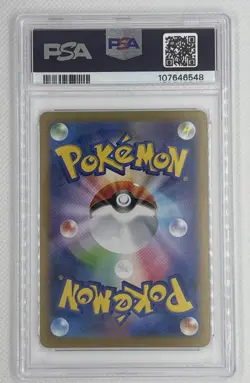 JOLTEON #51 2024 POKEMON SV8A JAPANESE TERASTAL FEST PSA 10 GEM MINT 🌶🥵 - Image 2