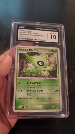 Timeless CELEBI - HOLO - CGC 10 - 2007 Pokemon JPN 10th Movie Commemoration Set - Image 2