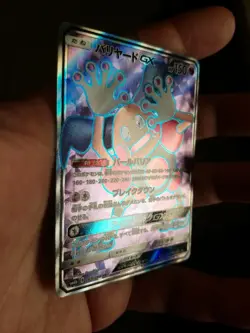 Pokemon Sun and Moon Japanese Champion Road Mr. Mime GX 069/066 SR SM6b - Image 3