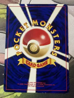 Pokemon Card Dance! Neo ImakuniU CD Promo Trainer 2000 Japanese pokemon - Image 3