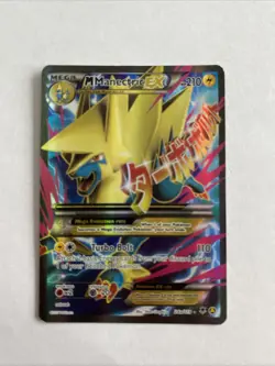 M Mega Manectric EX 24a/119 Phantom Forces Full Art Ultra Rare Pokemon Card - Image 1