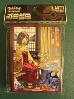 Erika's Holiday Pokemon Card Sleeves New Sealed Authentic - Image 1