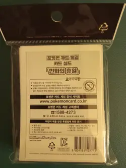 Erika's Holiday Pokemon Card Sleeves New Sealed Authentic - Image 2
