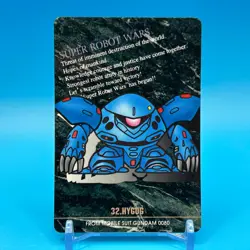 Hygog Gundam Super Robot Wars TCG Trading Card Bandai Sunrise Anime Japan #32 - Image 1