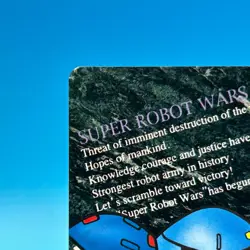 Hygog Gundam Super Robot Wars TCG Trading Card Bandai Sunrise Anime Japan #32 - Image 3