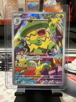 Pokemon Card Ludicolo AR 081/080 M2 Inferno X Japanese - Image 1