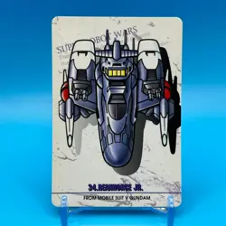 Reanhorce JR Gundam Super Robot Wars TCG Trading Card Bandai Sunrise Japan #34 - Image 1