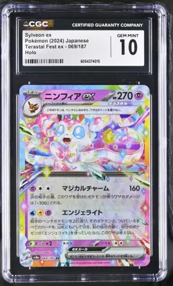 CGC 10 GEM MINT Sylveon ex 069/187 RR Terastal Festival ex sv8a Pokemon Card - Image 1