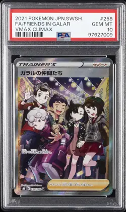 2021 POKEMON JPN SWORD & SHIELD VMAX CLIMAX FULL ART/FRIENDS IN GALAR PSA 10 - Image 1