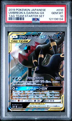 2019 POKEMON JPN TAG TEAM STARTER SET #010 UMBREON & DARKRAI GX PSA 10 - Image 1