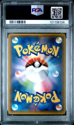 2019 POKEMON JPN TAG TEAM STARTER SET #010 UMBREON & DARKRAI GX PSA 10 - Image 2