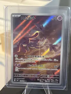 Mesprit AR 114/106 sv8 Super Electric Breaker Pokemon Japanese - US SELLER NM - Image 1