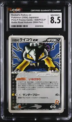Pokemon 2004 CGC 8.5 NM/MINT+ Rocket's Raikou ex Battle Road Autumn Promo 026 - Image 1