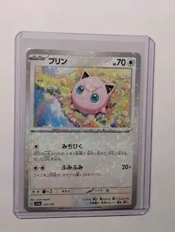 Pokemon TCG Jigglypuff 140/190 Shatter Holo (2023) SV4a Shiny Treasure Ex (JP) - Image 1
