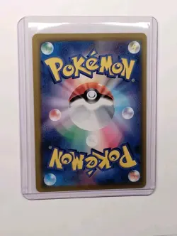 Pokemon TCG Jigglypuff 140/190 Shatter Holo (2023) SV4a Shiny Treasure Ex (JP) - Image 2