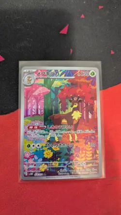 2024 Near Mint Pokemon Sawsbuck 074/071 AR Cyber Judge sv5m Japanese - Image 1
