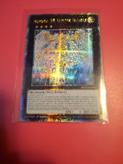Yugioh! Number 39: Utopia Double - MP24-EN031 - Quarter Century Secret Rare - 1s - Image 2