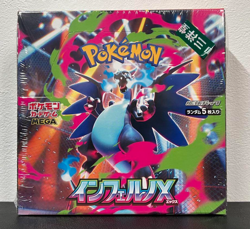 Pokemon Card MEGA Inferno X Booster Box M2 preorder Sealed Japanese w/shrink New - Image 1