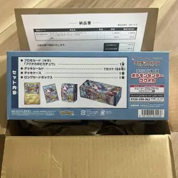 Pokemon Center Fukuoka Special Box Pokemon Card Japanese Factory Sealed w/shrink - Image 3