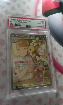 PSA 10 Lillie’s Ribombee AR 105/100 sv9 Battle Partners Pokemon Card Japanese - Image 2