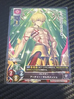 GILGAMESH LO-0577 P ARCHER LYCEE OVERTURE FGO FATE GRAND ORDER 2.0 MINT CARD - Image 1