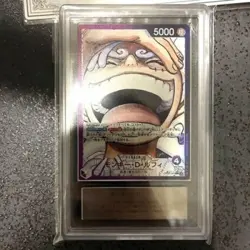 ARS10+ Monkey D Luffy OP09-061 Leader Parallel Nika Japanese One Piece Card - Image 3