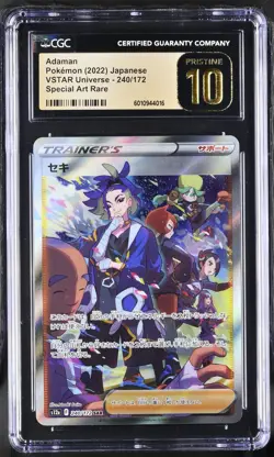 CGC 10 PRISTINE Japanese Pokemon 2022 ADAMAN 240/172 VSTAR UNIVERSE S12a - Image 1