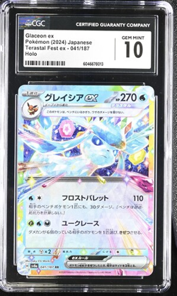 Glaceon Ex 041/187 Sv8a: Terastal Fest Ex Holo (Japanese) CGC Gem Mint 10 - Image 1