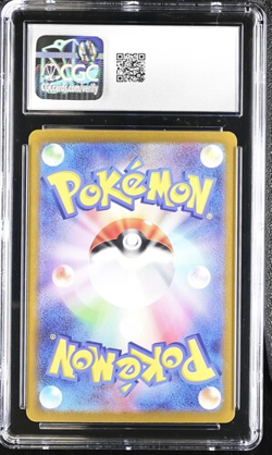Glaceon Ex 041/187 Sv8a: Terastal Fest Ex Holo (Japanese) CGC Gem Mint 10 - Image 2