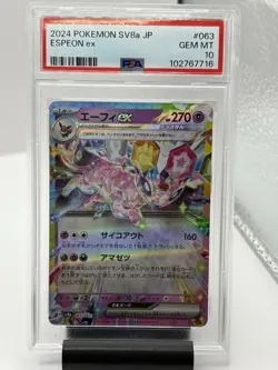 2024 Pokemon Espeon ex RR SV8a JP Terastal Festival 063/187 PSA 10 GEM MINT - Image 1