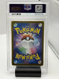 2024 Pokemon Espeon ex RR SV8a JP Terastal Festival 063/187 PSA 10 GEM MINT - Image 2
