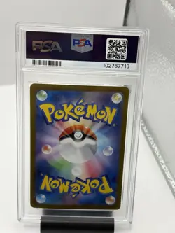 2024 Pokemon Vaporeon ex RR SV8a JP Terastal Festival 031/187 PSA 10 GEM MINT - Image 2