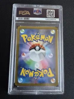 2023 POKEMON JAPANESE SV1A-TRIPLET BEAT ART RARE #080 MAGIKARP PSA 10 - Image 2