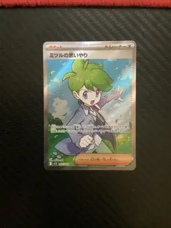 Wally's Compassion 085/063 NM Mega Symphonia Japanese Pokemon Card TCG - Image 1