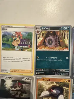 Lot# 107 Of 25 Pokemon Cards Gem Mint - Image 2