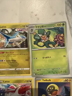 Lot# 107 Of 25 Pokemon Cards Gem Mint - Image 4