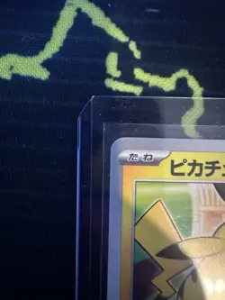 Pikachu - 020/M-P 020/M-P M-P Promotional Cards Regular (Japanese) - Image 3