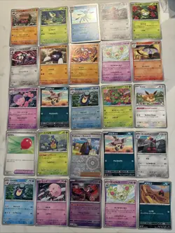 Lot#106 Of 25 Pokemon Cards Gem Mint - Image 1