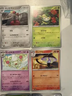 Lot#106 Of 25 Pokemon Cards Gem Mint - Image 4