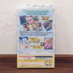 Pokemon Card Collection File set Lillie & N sv9 Scarlet & Violet Japanese NEW - Image 3