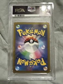 PSA 10 GEM MINT Beedrill V Alt 2022 Pokemon Japanese Card Space Juggler 069/067 - Image 2