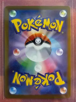 Umbreon 067/SV-P Yu Nagaba PROMO 5/2023 Pokemon Card Japanese - Image 2
