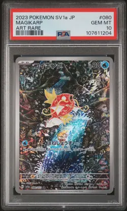 2023 POKEMON JPN SV1A-TRIPLET BEAT ART RARE #080 MAGIKARP PSA 10 - Image 1