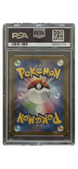 2023 Pokemon Japanese SV-P Promo Yu Nagaba x PCG Campaign Espeon #066 PSA 10 - Image 2